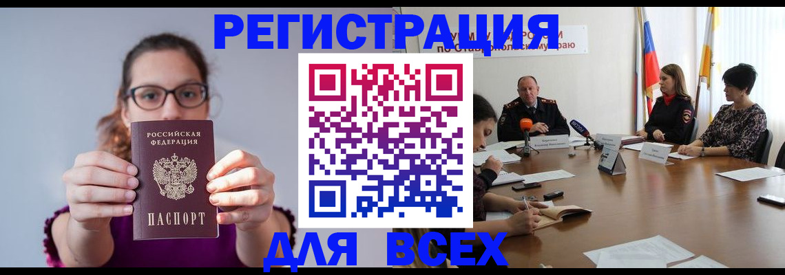 прописка для школы в Старой Купавне