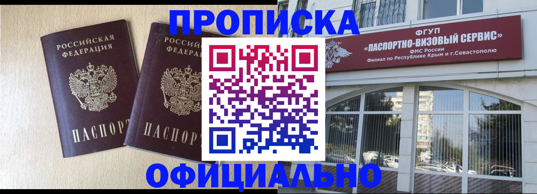 регистрация для дет. сада в Старой Купавне